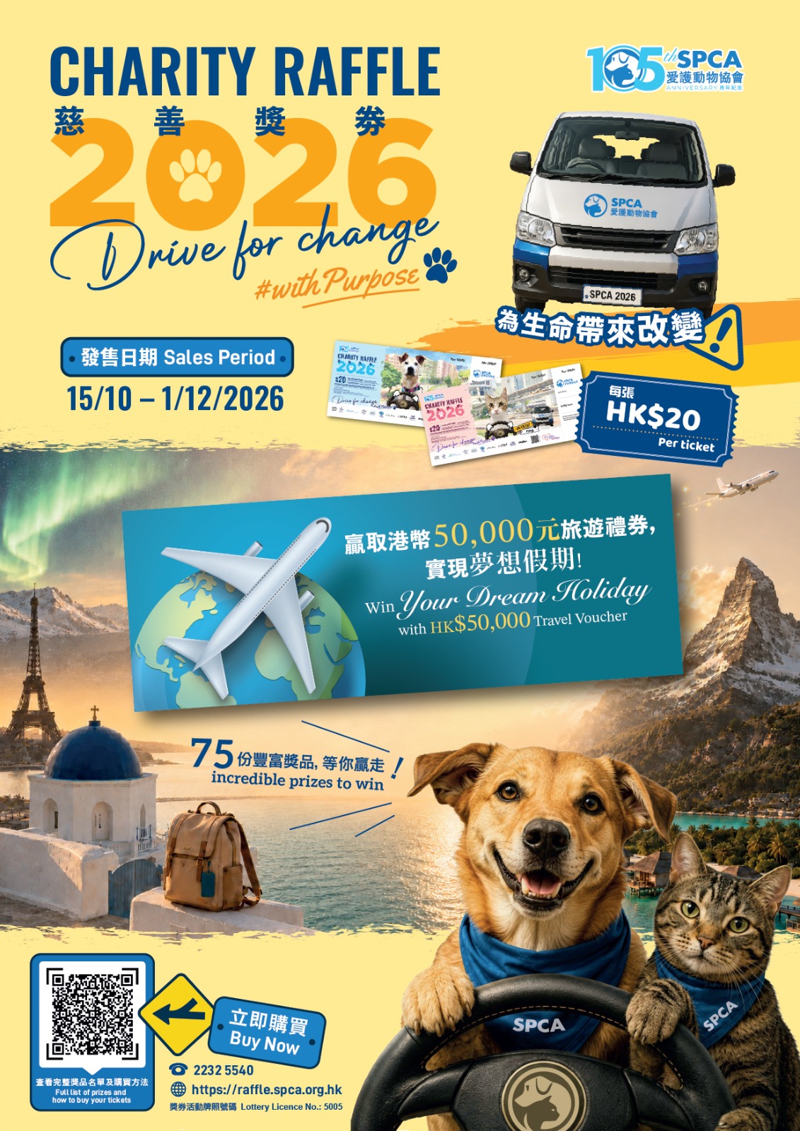 SPCA Hong Kong